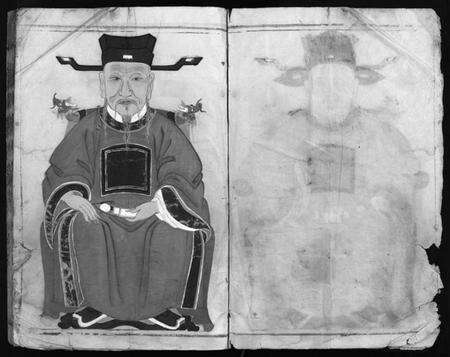 浙江郑氏族谱-象山郑氏宗谱 [不分卷].pdf电子版预览图4