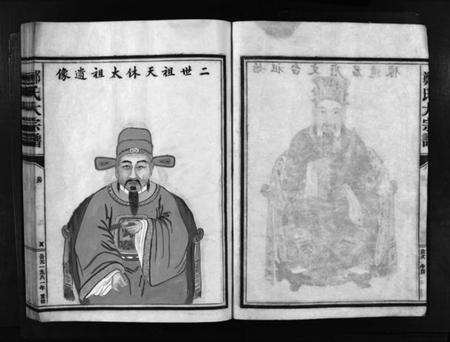 浙江郑氏族谱-象山郑氏老四房正谱 [不分卷].pdf电子版预览图5