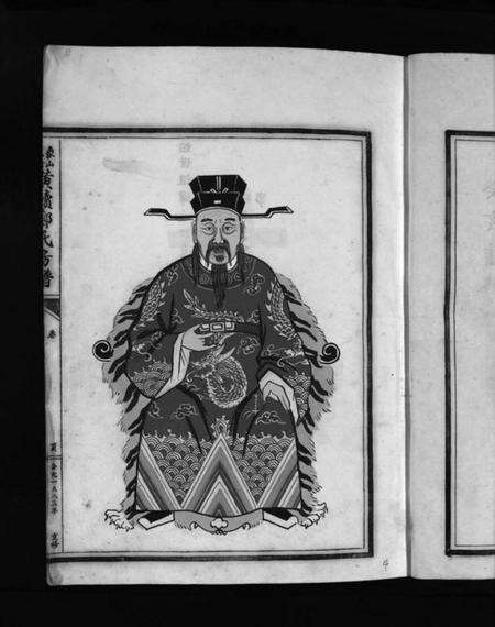 浙江郑氏族谱-象山黄犊郑氏宗谱 [5卷].pdf电子版预览图5