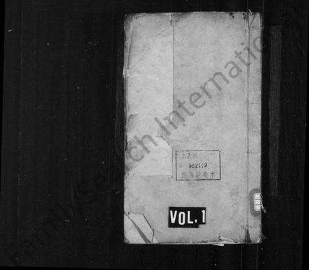 中国李氏族谱-李氏家谱.pdf电子版缩略图