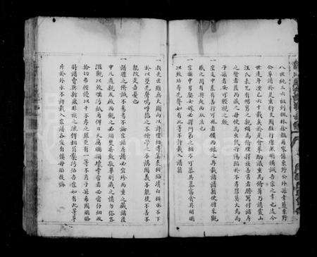 浙江周氏族谱-象川周氏欓溪房谱.pdf电子版预览图3