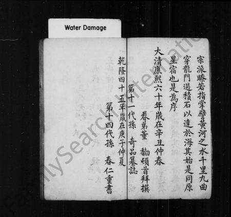 中国李氏族谱-李氏家谱.pdf电子版预览图3