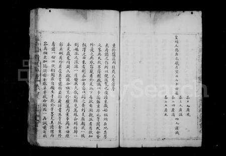 浙江周氏族谱-象川周氏欓溪房谱.pdf电子版预览图4