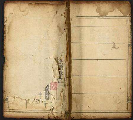 中国李氏族谱-李氏族谱.pdf电子版缩略图