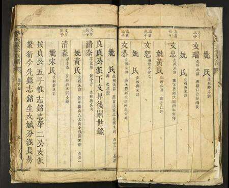 中国李氏族谱-李氏重修族谱.pdf电子版预览图3