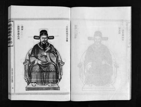 浙江贾氏族谱-贾氏宗谱 [3卷].pdf电子版预览图5