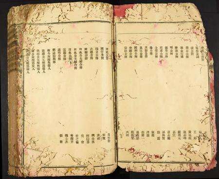 浙江赖氏族谱-赖氏五修族谱.pdf电子版预览图4