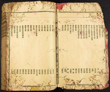 浙江赖氏族谱-赖氏五修族谱.pdf电子版预览图5