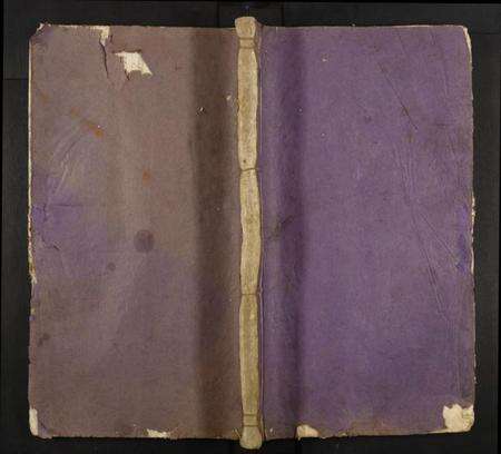 浙江多姓氏族谱-[赵氏][程氏][方氏]皇宋续修宗谱.pdf电子版缩略图