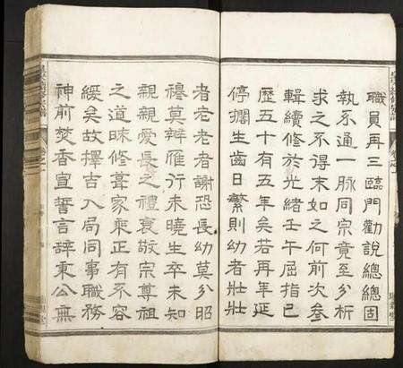 浙江多姓氏族谱-[赵氏][程氏][方氏]皇宋续修宗谱.pdf电子版预览图4