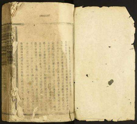 江西廖氏族谱-甯都早禾田清河廖氏五修族谱.pdf电子版预览图1