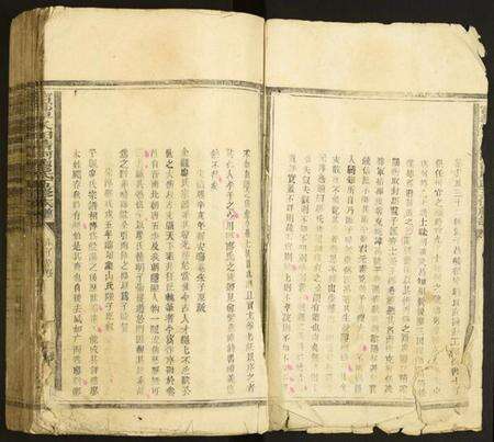 江西廖氏族谱-甯都早禾田清河廖氏五修族谱.pdf电子版预览图2