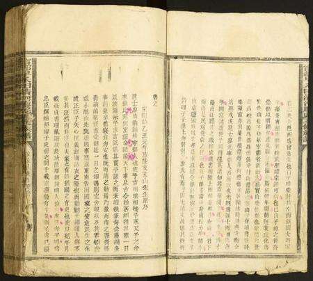 江西廖氏族谱-甯都早禾田清河廖氏五修族谱.pdf电子版预览图3