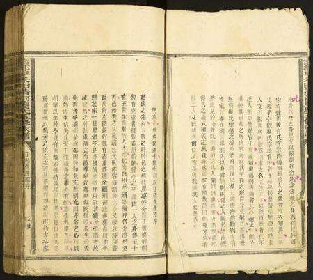 江西廖氏族谱-甯都早禾田清河廖氏五修族谱.pdf电子版预览图4