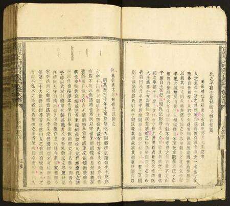 江西廖氏族谱-甯都早禾田清河廖氏五修族谱.pdf电子版预览图5