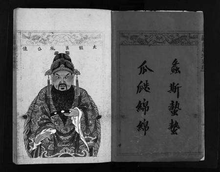 浙江赵氏族谱-赵氏大宗谱 [不分卷].pdf电子版预览图3