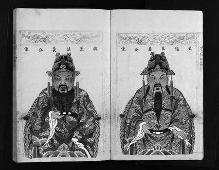 浙江赵氏族谱-赵氏大宗谱 [不分卷].pdf电子版预览图4