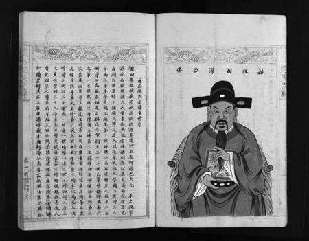 浙江赵氏族谱-赵氏大宗谱 [不分卷].pdf电子版预览图5