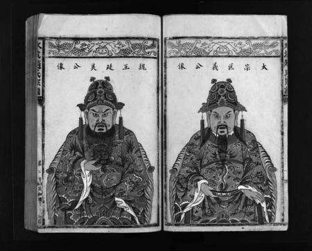 浙江赵氏族谱-赵氏大宗谱 [不分卷].pdf电子版预览图5