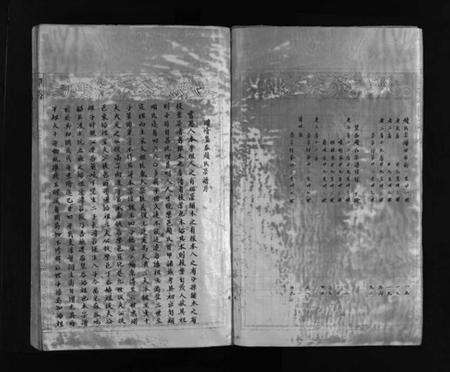 浙江赵氏族谱-赵氏大宗谱 [不分卷].pdf电子版预览图4