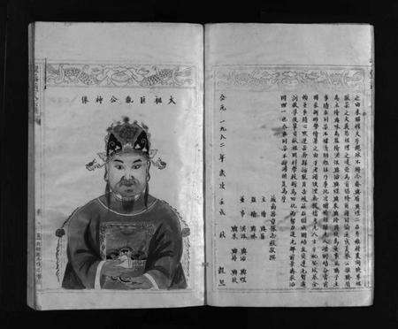 浙江赵氏族谱-赵氏大宗谱 [不分卷].pdf电子版预览图5