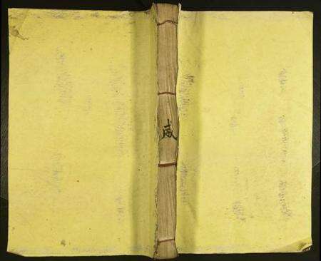 江西廖氏族谱-兴邑廖氏四修族谱.pdf电子版缩略图