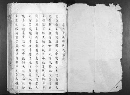 湖南吴氏族谱-吴氏族谱[不分卷].pdf电子版预览图1