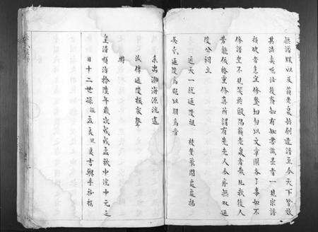 湖南吴氏族谱-吴氏族谱[不分卷].pdf电子版预览图2