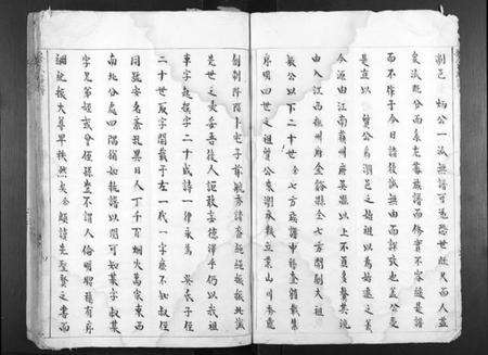 湖南吴氏族谱-吴氏族谱[不分卷].pdf电子版预览图4