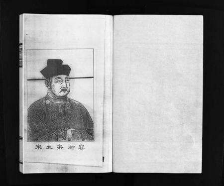 浙江赵氏族谱-赵氏宗谱 [6卷].pdf电子版预览图4