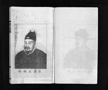 浙江赵氏族谱-赵氏宗谱 [6卷].pdf电子版预览图5