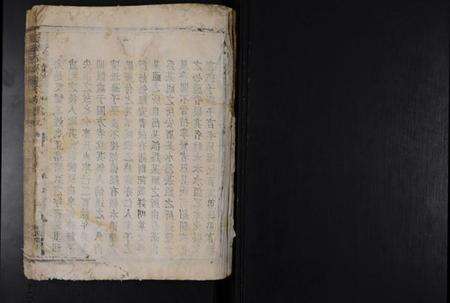 江西廖氏族谱-长宁石碣廖氏族谱 [不分卷].pdf电子版预览图1