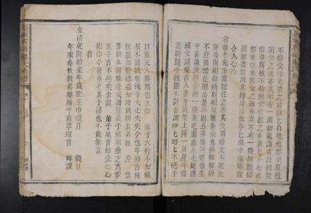 江西廖氏族谱-长宁石碣廖氏族谱 [不分卷].pdf电子版预览图5