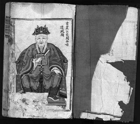 浙江杨氏族谱-跳头杨氏宗谱 [不分卷].pdf电子版预览图2