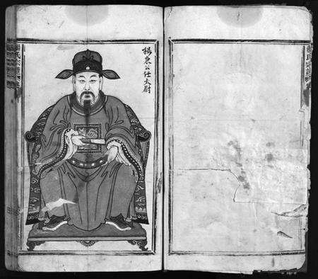 浙江杨氏族谱-跳头杨氏宗谱 [不分卷].pdf电子版预览图5