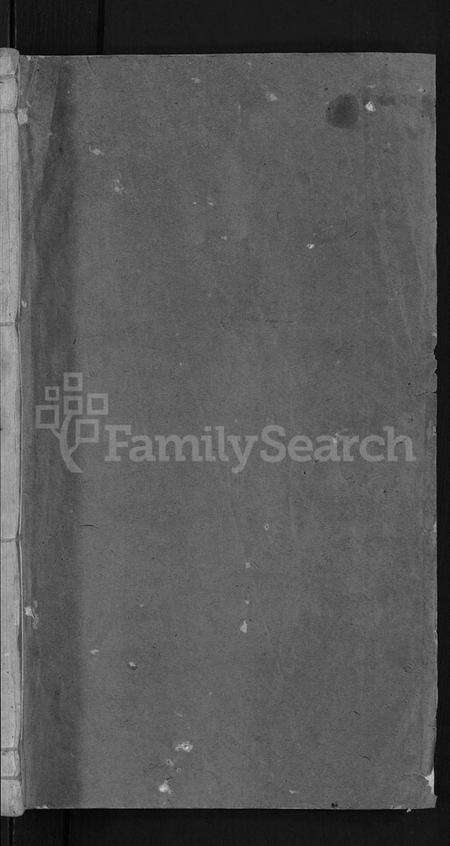 浙江邵氏族谱-通元溪邵氏宗谱 [6卷].pdf电子版预览图1