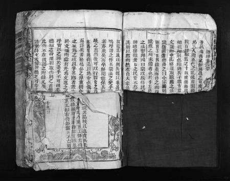 浙江黄氏族谱-连桥黄氏宗谱 [3卷].pdf电子版预览图4