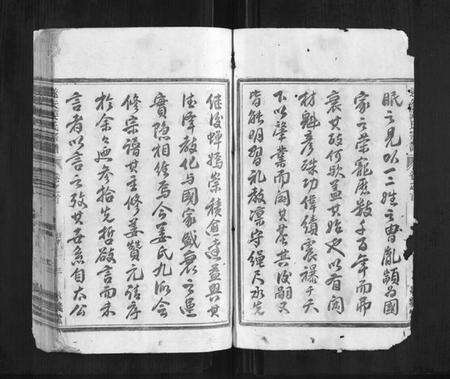 浙江姜氏族谱-遂安姜氏宗谱[15卷,首末各1卷].pdf电子版预览图3