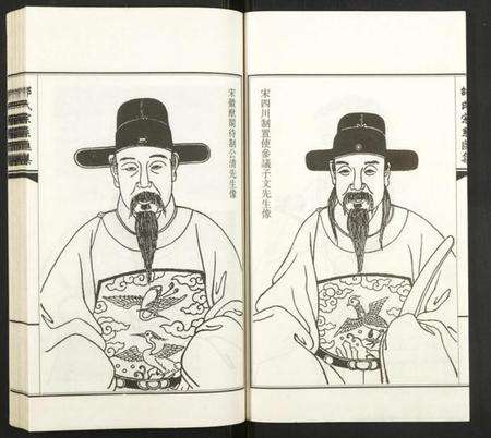 浙江邵氏族谱-邵氏宗系汇集.pdf电子版预览图3