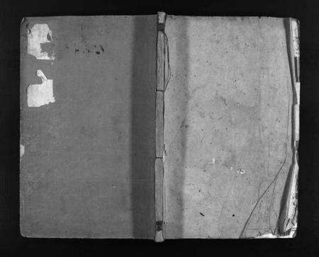 浙江邵氏族谱-邵氏宗谱 [不分卷].pdf电子版预览图1