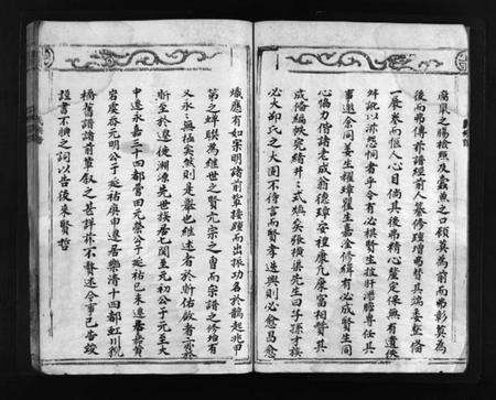 浙江邵氏族谱-邵氏宗谱 [不分卷].pdf电子版预览图5