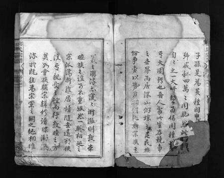 浙江郑氏族谱-郑氏宗谱 [8卷].pdf电子版预览图3