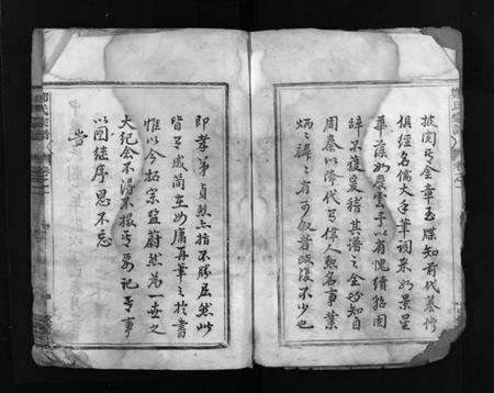 浙江郑氏族谱-郑氏宗谱 [8卷].pdf电子版预览图5