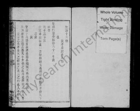 江西林氏族谱-万载牟村林氏族谱.pdf电子版预览图2