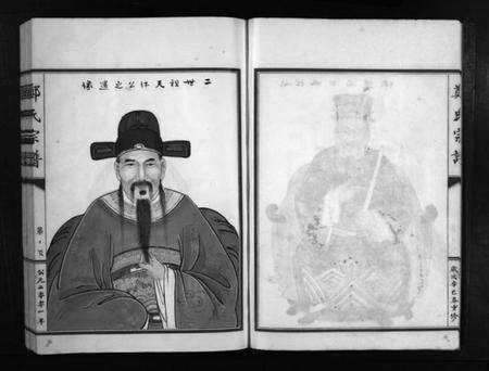 浙江郑氏族谱-郑氏宗谱 [不分卷].pdf电子版预览图4