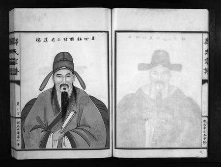 浙江郑氏族谱-郑氏宗谱 [不分卷].pdf电子版预览图5