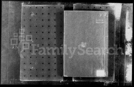 浙江郑氏族谱-郑氏族谱.pdf电子版预览图1