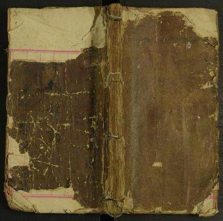 浙江郑氏族谱-郑氏族谱 [全1册].pdf电子版缩略图