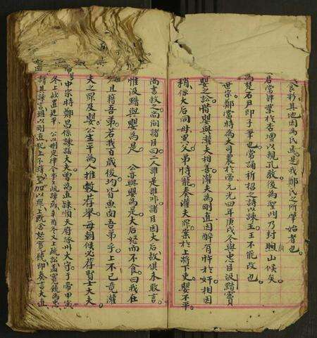 浙江郑氏族谱-郑氏族谱 [全1册].pdf电子版预览图3