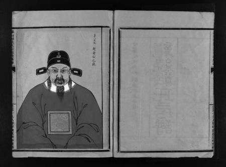 浙江郑氏族谱-郑氏龙绕房谱 [不分卷].pdf电子版预览图3